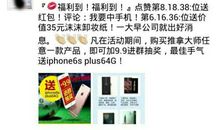 朋友圈让人点赞句子