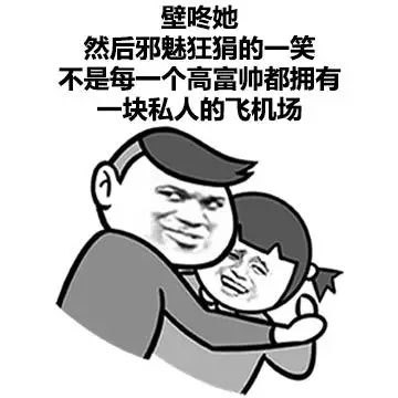 安慰失去爱情的女孩