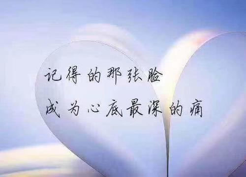 微信的朋友圈谈论心情不好