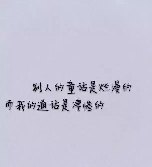 表明他非常不舒服