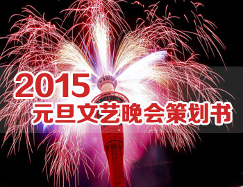 艺术新年的一天问候