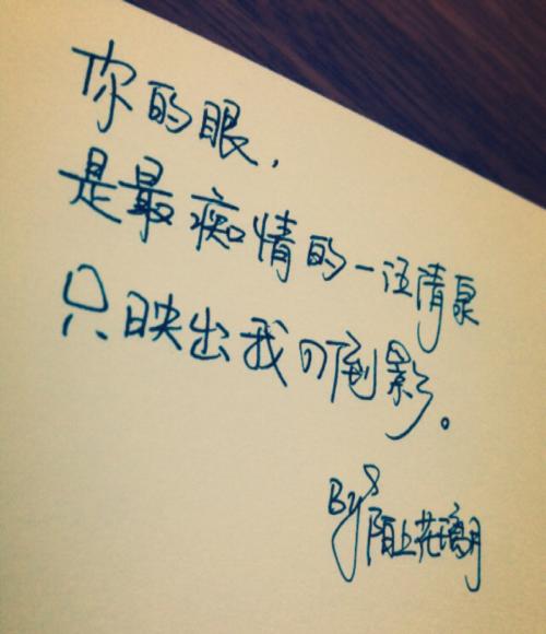 龙文宇对女朋友说