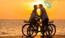 恋人的早安问候短信大全