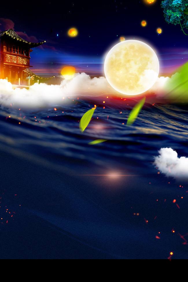 中秋节晚上问候2