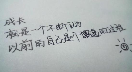 我后悔了很多短暂的句子