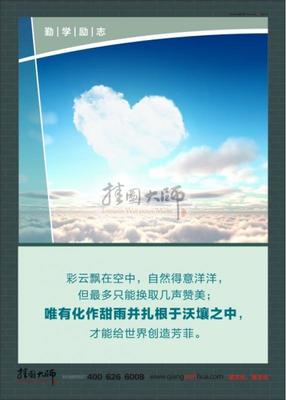 护士拿着正确的座右铭