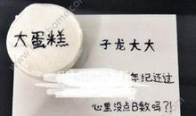 七个字的抖音句子