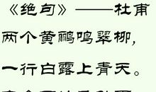 好听的7个字是诗句