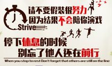 销售励志语录2020