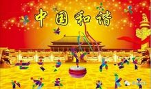 体现一家团结和睦的词句