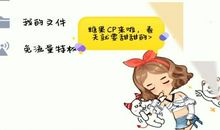 qq随心贴句子简短