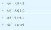 昵称大全女生唯美简短