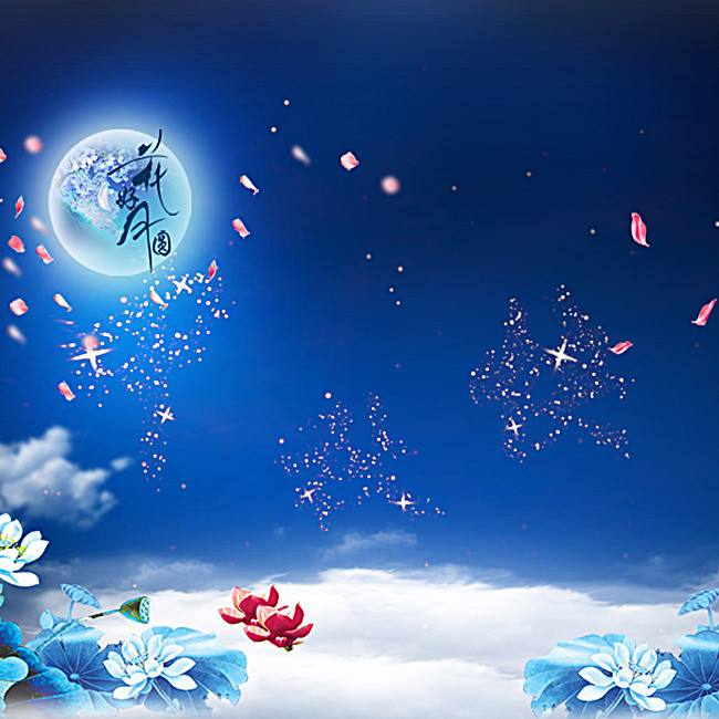 15.今年，中秋节，十五个月亮终于到了十五岁，让最圆的月亮同伴和我，让明梅送我的愿望和祝福：我祝你秋天的中秋节，月亮是圆的！！送你一个圆形蛋糕，一轮的心，一轮爱情，一轮梦想。幸福的中秋节幸福！