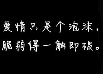 前男友的问候短信2