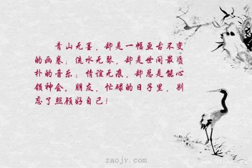 讽刺的假朋友英语句子1