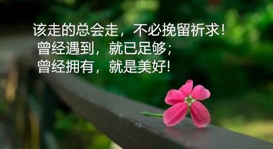 内心成长说说句子简短