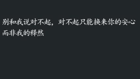 朋友圈最悲伤的句子