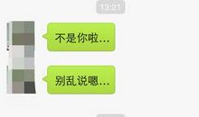 心烦的微信昵称