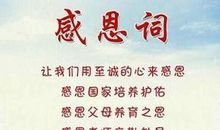 鼓励孩子的名言