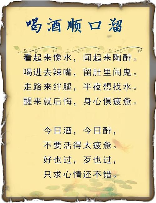 喝完后的悲伤句子