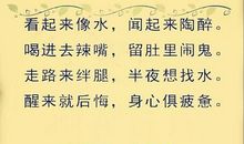 喝酒后伤心的句子说说