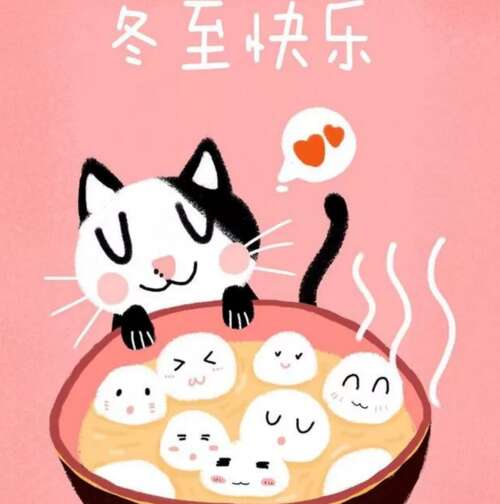 冬天，早上好问候