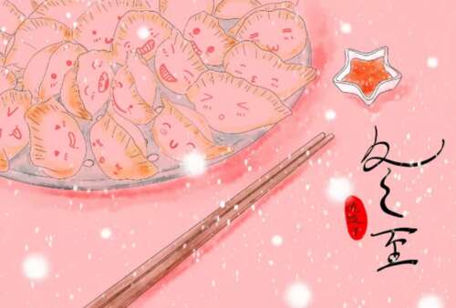 25，起床，雨，冬至，冷来临，短信给你：选择温暖的杨的光芒，让你的冬天温暖;点燃热火炬，让你的冬天精彩，祝你冬天冬至快乐！早上好！