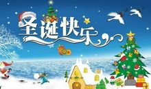 圣诞节祝福语给女朋友的祝福