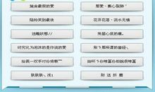 网名表示喜欢一个人的