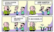 2021搞笑整人短信