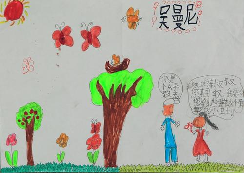 即将上一年级的祝福语