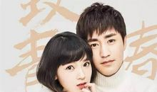 致青春中的句子