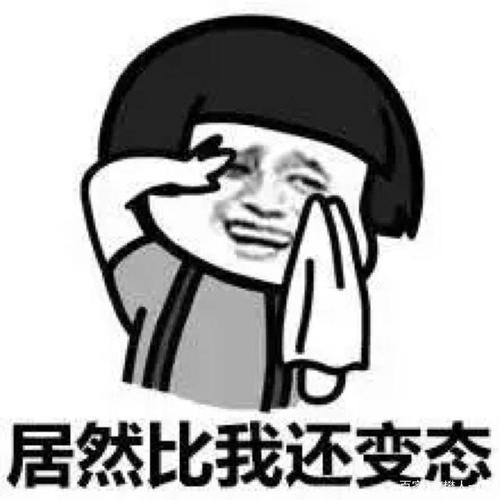 2021幽默和有趣的细分