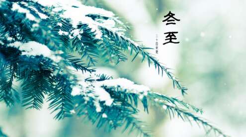 冬天透镜幸福的照片问候