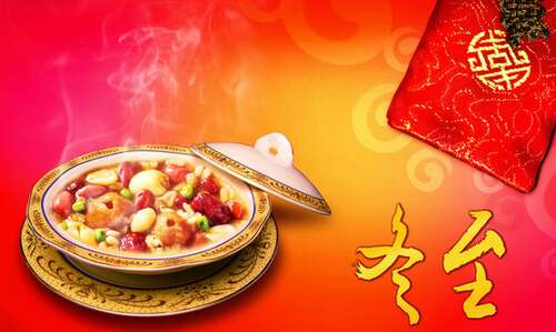 祝你在冬天透镜1中一切顺利1