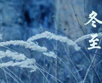 冬天透镜幸福的照片祝福1