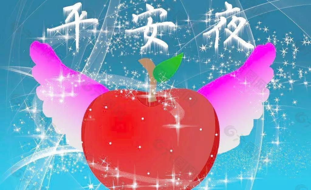 圣诞节前夕问候短句