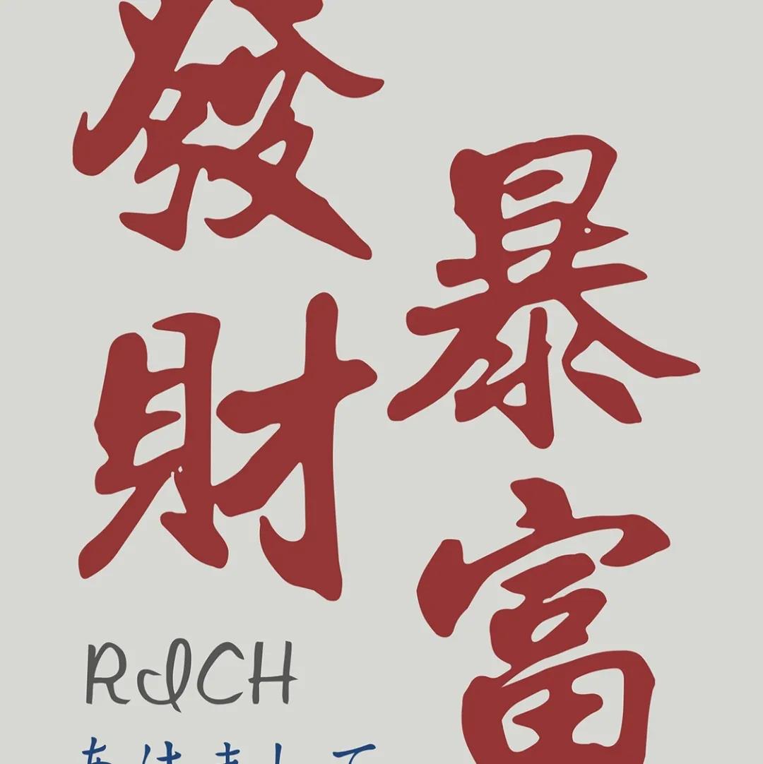 新年的文案句子1