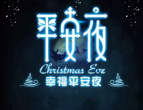 30，咚，您的圣诞节向导已交付