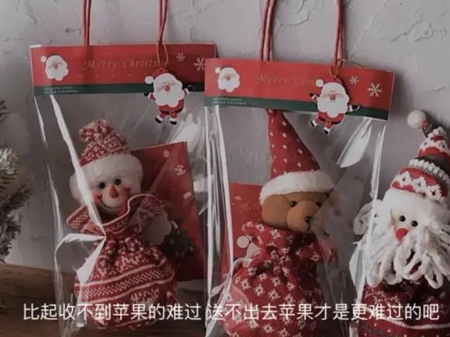 圣诞句子美丽的英语句子1