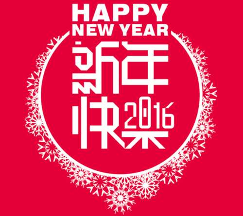 16，一个瑞琪，erqi，三星拱，四季