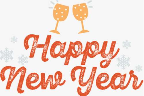 新年问候四个字