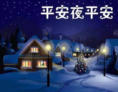 15.比下午比夜晚更令人难过，可能无法发送苹果。