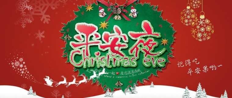 15.圣诞节前，女性：“你送我苹果吗？”男性：“见面，必须。”女性：“好吧，我想要白，苹果6”