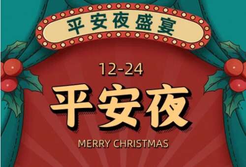 如何发送基督徒的夜晚朋友圈1