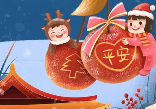 如何谈论基督徒的夜晚朋友