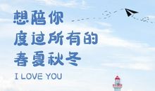 被疼爱和宠爱的句子