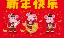 元旦的唯美短句子