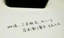 抖音很火潮流的英文句子