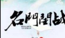 风声鹤唳小说精彩语录